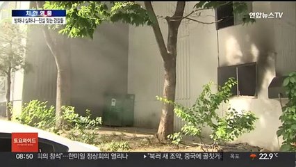 [치안영웅] 잿더미 속에서 진실을 캔다…경찰 화재감식팀