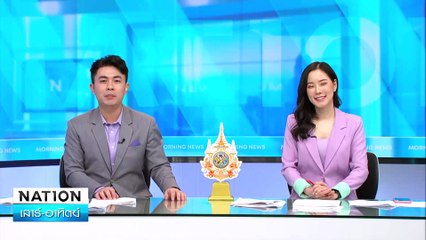 "พิธา" จี้ รบ.เคลียร์ชัด 5 ข้อ งบฯ 68 | เนชั่นทันข่าวเช้า | 22 มิ.ย. 67 | PART 5