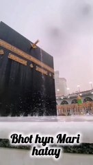 Bhot hyn mari hatay |Hamd #Dua #peace |Islam