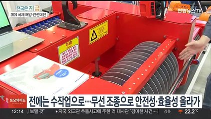 오염 정화부터 인명구조까지 드론으로…미래 바다 한눈에