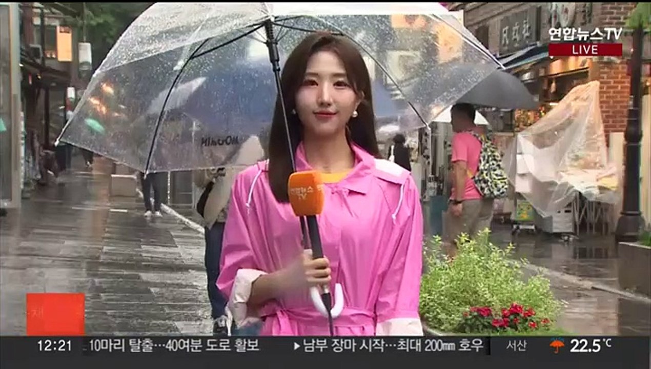 [날씨] 주말 전국 비…남부 장마 시작, 시간당 최고 50㎜