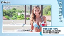 果凍矽膠隆乳打造自然胸型 手術前你應該知道這些事｜安和美醫美外科診所 - 作品節錄｜遠大整合行銷