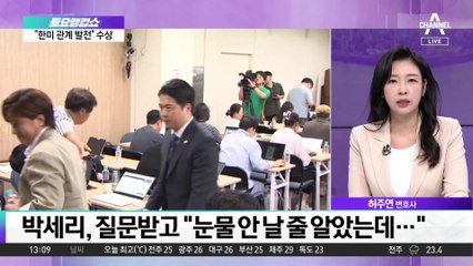 박세리가 갚은 부친 채무, 서류상만 30억