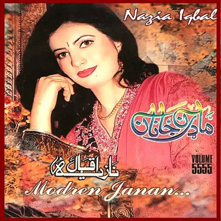 Zra_Amanat_Me_Tala_Darko(360p)