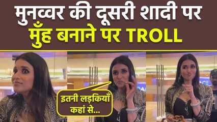 Mannara Chopra Makes Weird Faces On Munawar Faruqui Second Marriage, Public Troll...