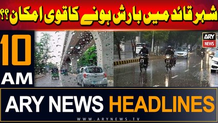 ARY News 10 AM Headlines | 22nd June 2024 | Weather Update!
