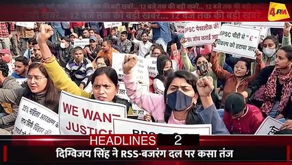 22 JUNE 2024 ॥ Breaking News ॥ Top 10 Headlines