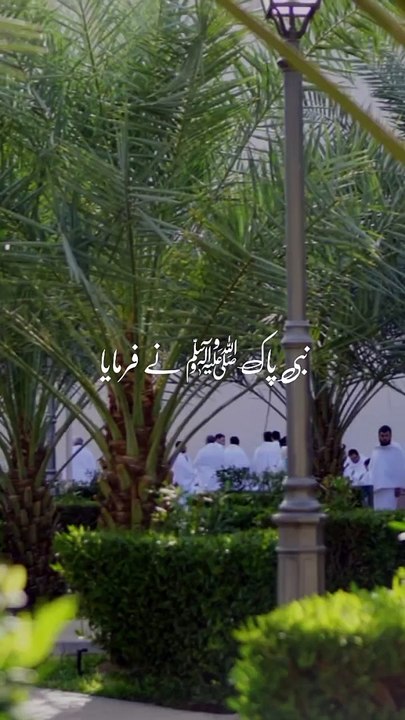 Nabi Pak (S.A.W) ne farmaya | Islamic video | Islamic bayan #saba.fayyaz0322
