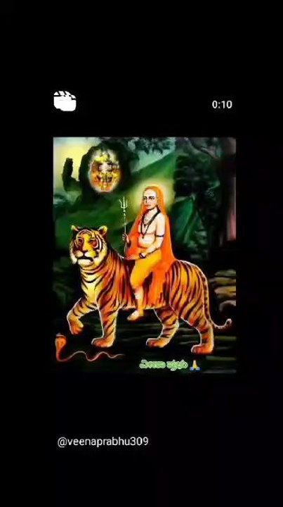 madappa