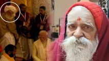 Ayodhya Ram Madir Mukhya Pujari Laxmikant Dixit Age 86 Passes Away, Performs Pran Pratishtha...