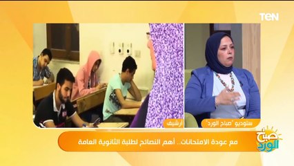 الليل ام النهار؛.. ما هو أفضل وقت للدراسة ؟