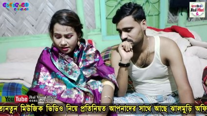 গরম ভাত | Garam Bhat | শিল্পী- ছমিরা ও মুবিন | Samira & Mobin | Ancholik Song | Jhal Muri Official
