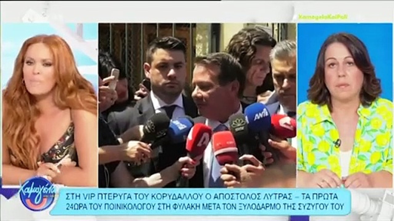 Χρηστίδου για Λύτρα: «Είναι τρομακτικό όταν συμ...