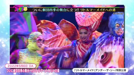 ヨエロスン 劇団四季『キャッツ』出演の座をキャッツしたい！