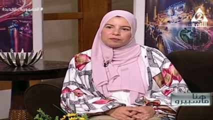 عواطف أبو السعود هنا ماسبيرو - حلقة يوم 19/6/2024