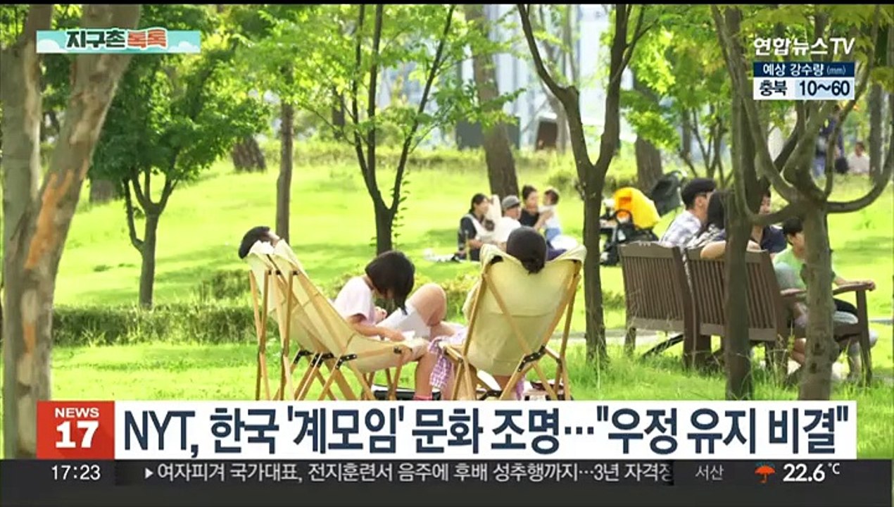 [지구촌톡톡] 폭염에 중국서 셀프 개조 '페트병 선풍기' 화제 外