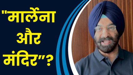 BJP नेता Manjinder Singh Sirsa ने Atishi Marlena पर साधा निशाना