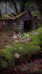 Nahi hai koi ma'abud Allah ke siwa ☝️❤️