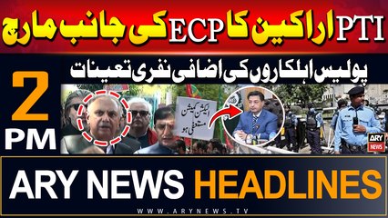 ARY News 2 PM Headlines | 22nd June 2024 | PTI March - Security High Alert
