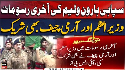 COAS Asim Munir and PM Shehbaz attend Sepoy Haroon William's funeral, ISPR