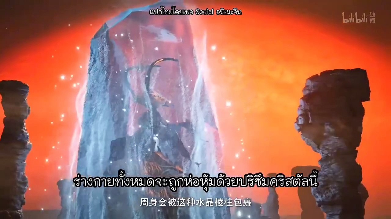 ซีซั่น 2 ตอนที่ 107 ซับไทย