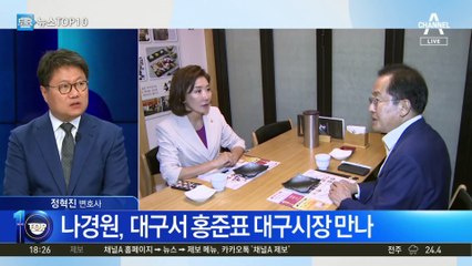 여당 전당대회 구도…‘한동훈 대 반한동훈’