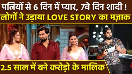 Bigg Boss OTT 3 Contestant Armaan Malik Wives Love Story Troll, Income, House, Net Worth Reveal