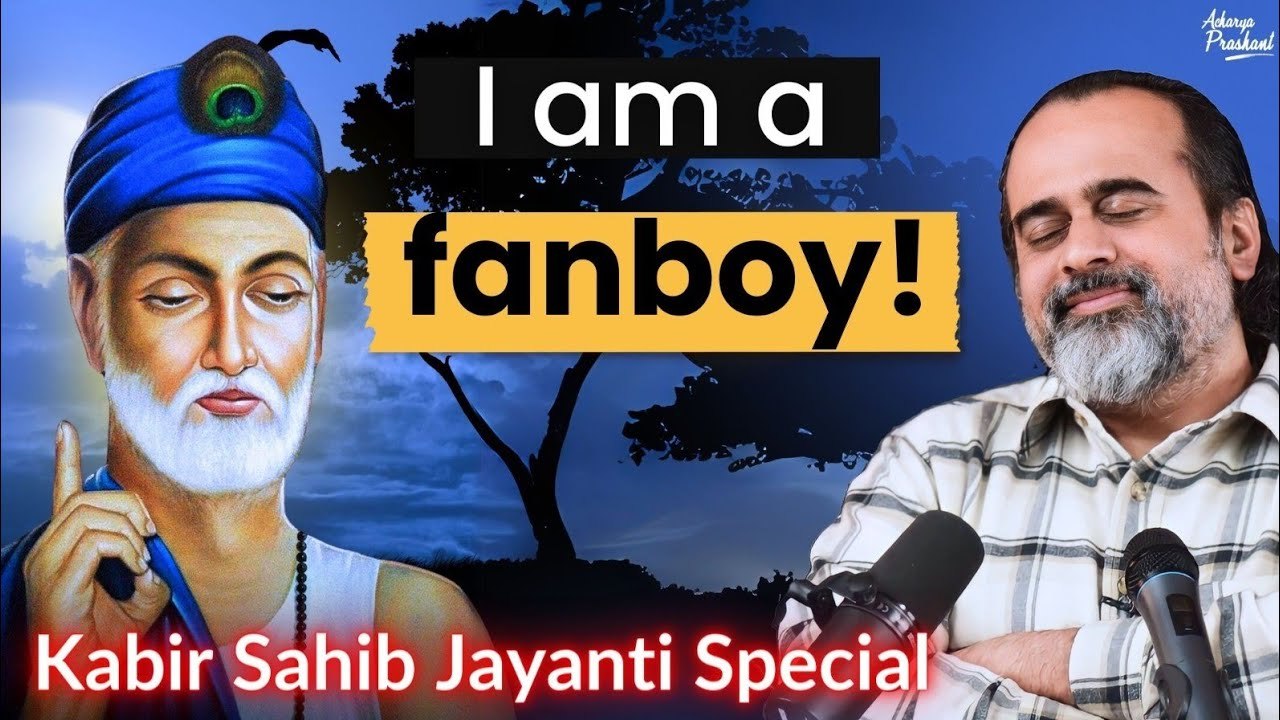 With Kabir Saheb, I am a fanboy! || Acharya Prashant (2019)