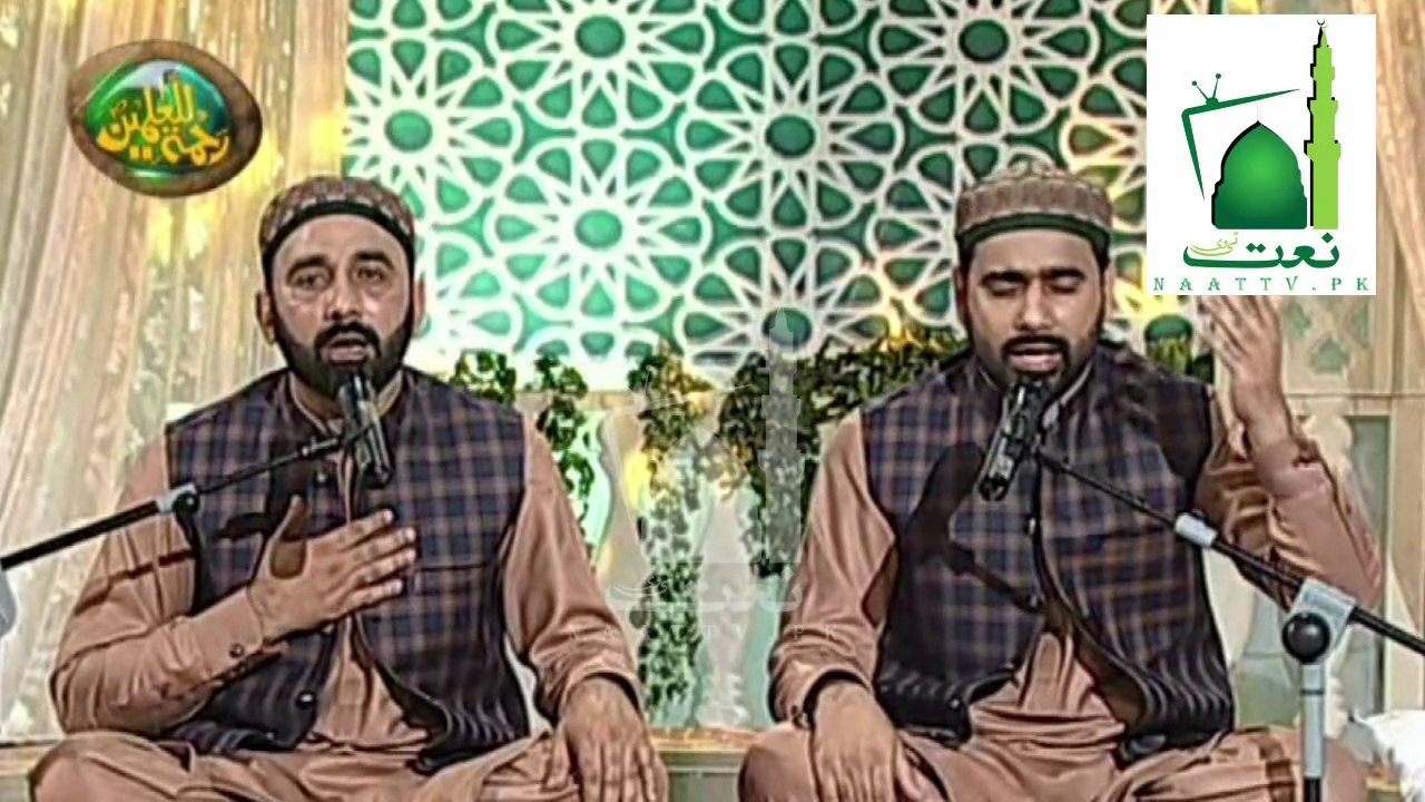 Iss Karam Ka Keron Shuker Kesy Ada - Naat Sharif By Ameer Uddin Tauqeer Uddin