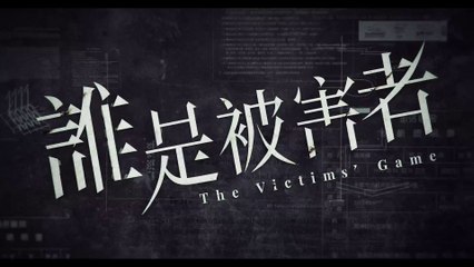 [TẬP 5] Trò Chơi Nạn Nhân (Phần 1) | VIETSUB