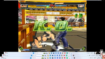 킹오브 블루마리 굴욕