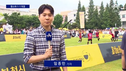 빗속에서 ‘황소’와 한판 대결