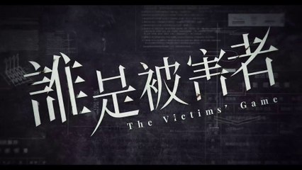 [TẬP 4] Trò Chơi Nạn Nhân (Phần 1) | VIETSUB