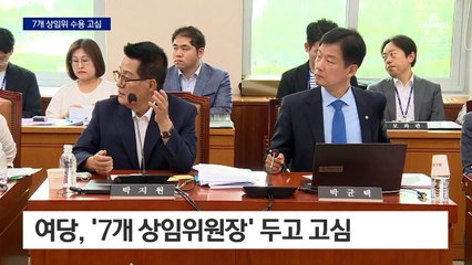 與 법사위 무방비…대통령실 “여당이 들어갔어야”