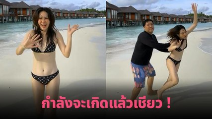 นุ้ย สุจิรา กำลังจะเกิด เจอสามีคุมกำเนิดซะงั้น ชาวเน็ตแซวหวงแหละ !