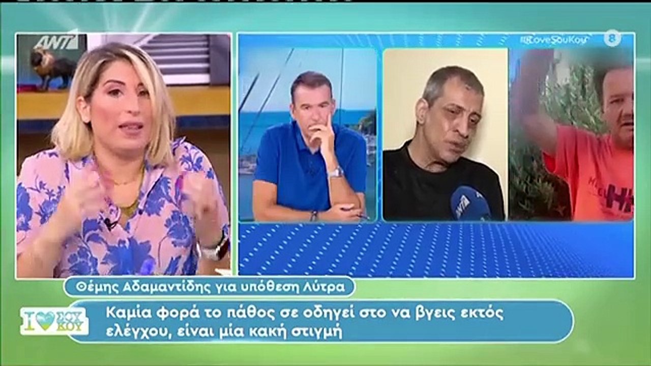 Μπέττυ Μαγγίρα κατά Θέμη Αδαμαντίδη: ««Για λύπηση! Σε λίγο θα μάς πείτε ότι επειδή μας...»