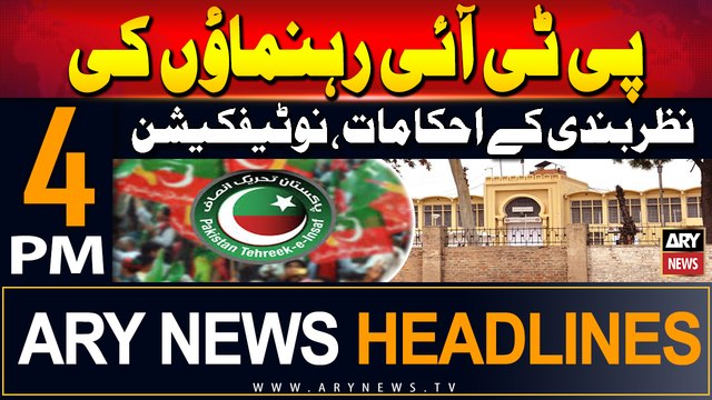 ARY News 4 PM Headlines | 22nd June 2024 | Detention orders issued for four PTI leaders