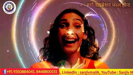 ये वीडियो देखने के बाद आपका जीवन बदल जाएगा #sanjivmalik