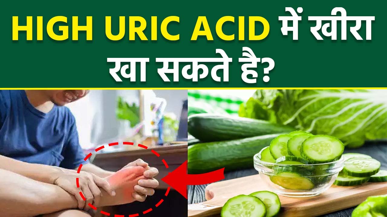 Cucumber In High Uric Acid: Uric Acid Me Kheera Khana Chahiye Ya Nahi|Kheera Khane Ke Fayde |Boldsky