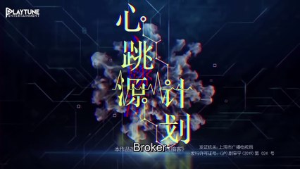 Broker Hindi Dubbed Episode 1