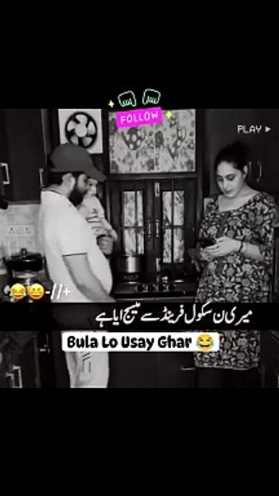 Funny Husband and wife moments