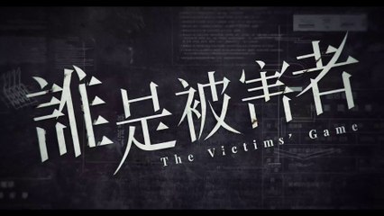 [TẬP 7] Trò Chơi Nạn Nhân (Phần 1) | VIETSUB