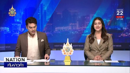 คุม "ชนินทร์" กลับไทย | เนชั่นทันข่าวค่ำเสาร์-อาทิตย์ | 22 มิ.ย. 67 | PART 1