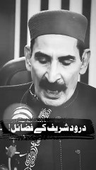 Iftkhar