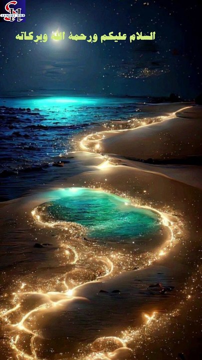 Allah Ka Zikr | Farman-e-Rasool S.W | Zikr Kashrat Se Kiya Karo | #trending #shortsvideo #urdu