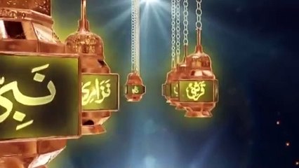 99 Names Of Muhammed S.A.W