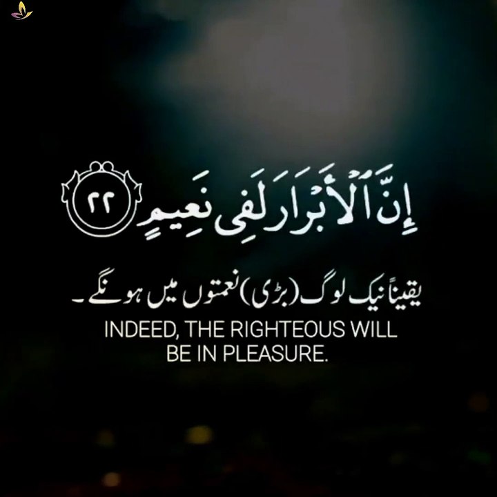 islam اس best