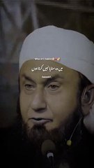 Tariq Jameel #Mufti Tariq Masood #Ajmal Raza