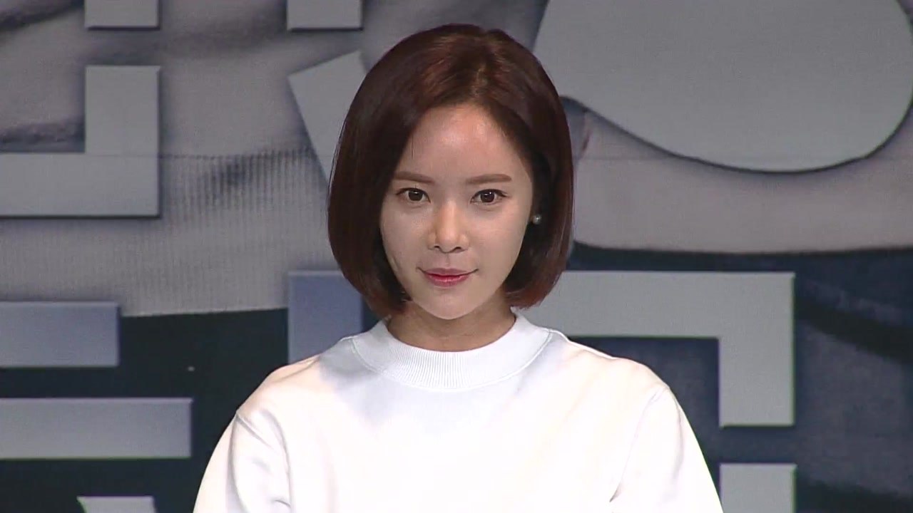 '무관한 여성 불륜 상대 지목' 황정음 명예훼손 혐의 피소 / YTN