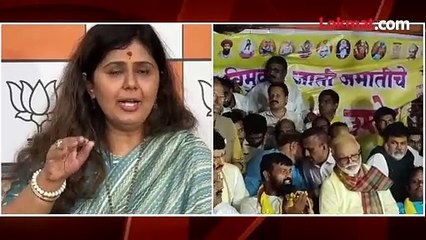 हाकेंचं आंदोलन, जरांगेंचे आरोप काय म्हणाल्या  पंकजा मुंडे?